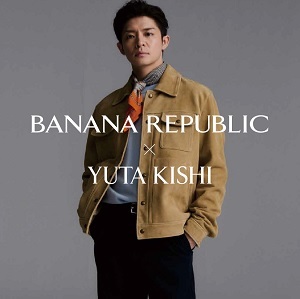 SPRING 2025 キャンペーン 岸優太さん着用アイテム BANANA REPUBLIC 