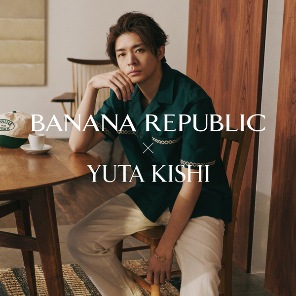 SUMMER 2025 キャンペーン 岸優太さん着用アイテムBANANA