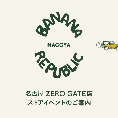 2025 FALL BANANA REPUBLIC × YUTA KISHI 「INSPIRING THE MODERN