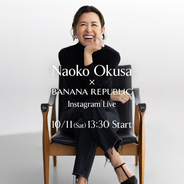 SUMMER 2025 キャンペーン 岸優太さん着用アイテムBANANA