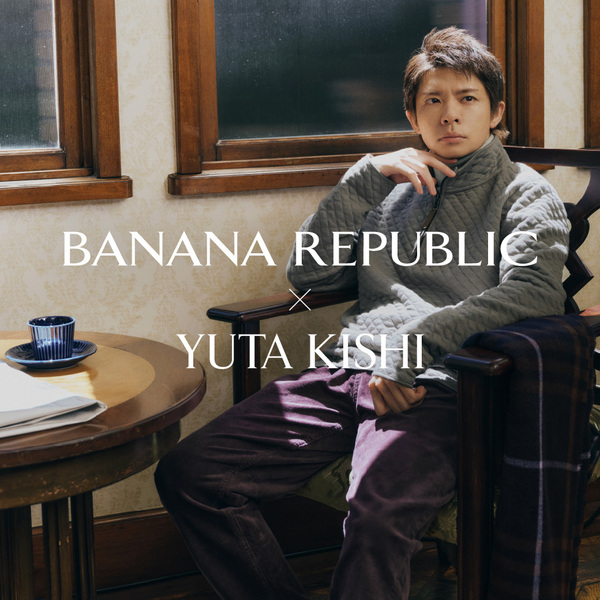 SUMMER 2025 キャンペーン 岸優太さん着用アイテムBANANA
