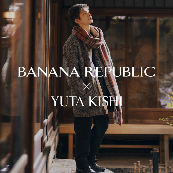 SUMMER 2025 キャンペーン 岸優太さん着用アイテムBANANA