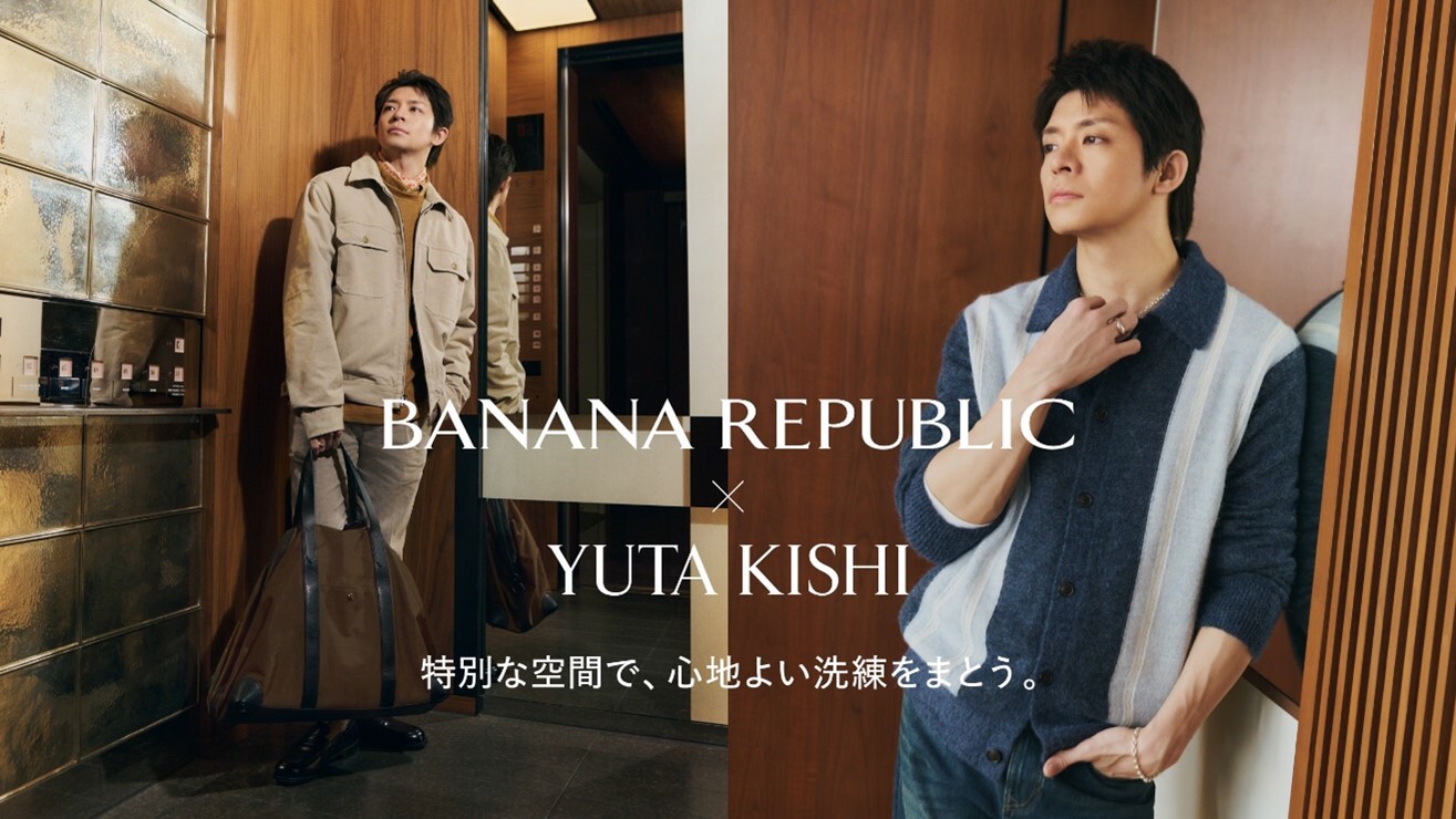 SPRING 2026 コレクション発売のお知らせBANANA REPUBLIC公式