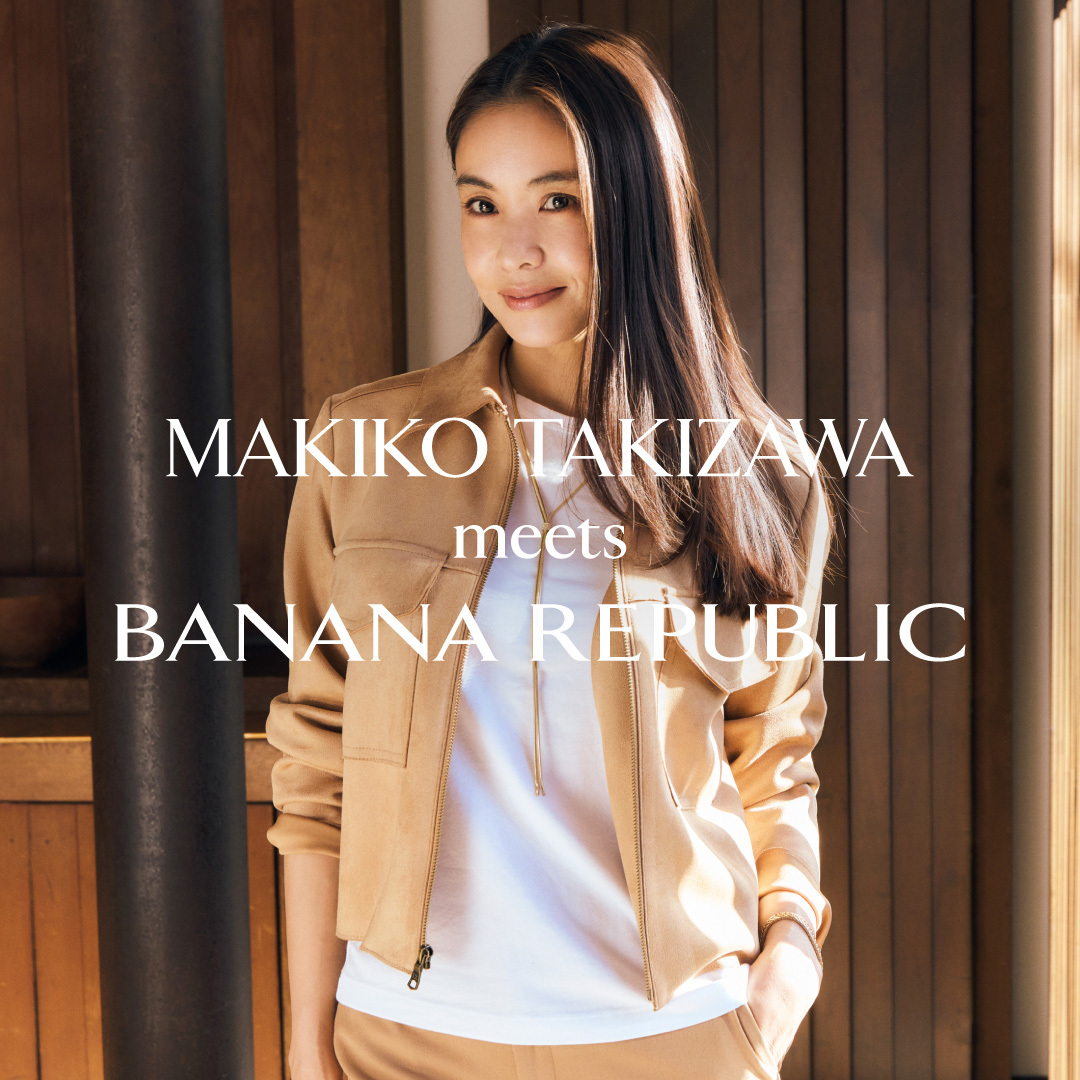 SPRING 2026キャンペーン滝沢眞規子さん着用アイテム | BANANA