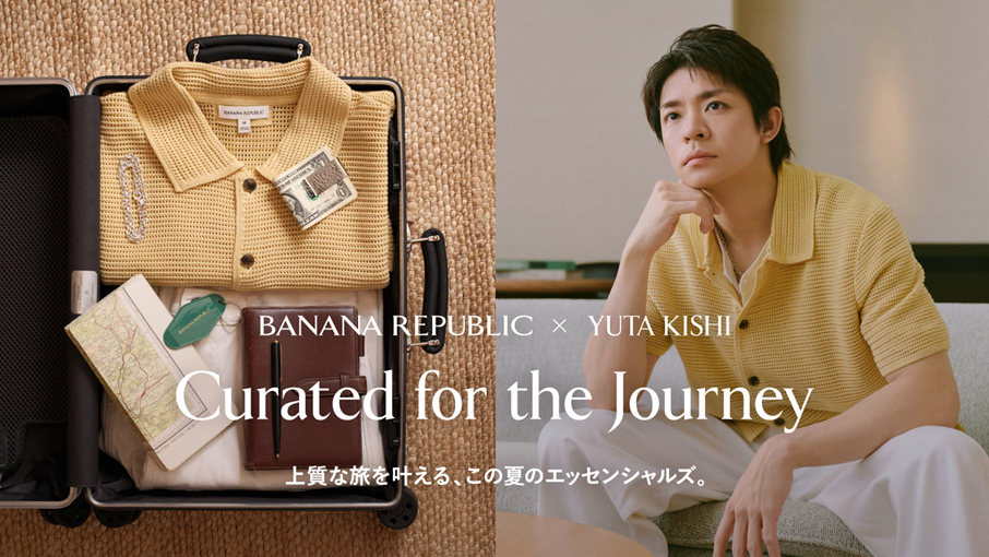 Number_i 岸優太さんがセレクトする夏のスタイル 「Curated for the